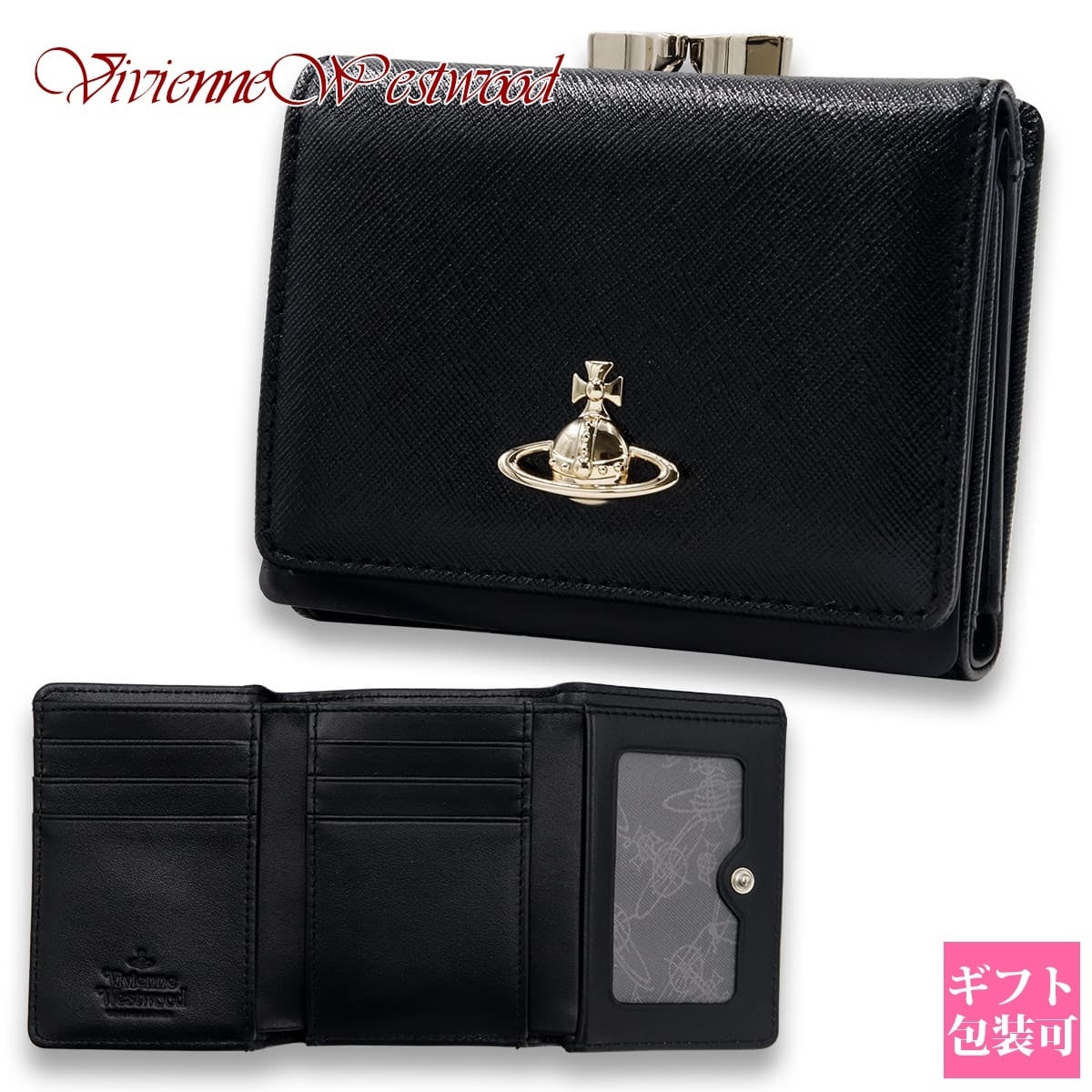 ヴィヴィアンウエストウッド 三つ折り財布 レディース がま口 小銭入れ