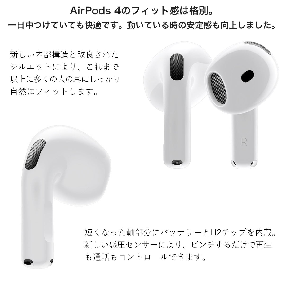 アップル エアポッズ 第4世代 Apple AirPods4 アクティブノイズ