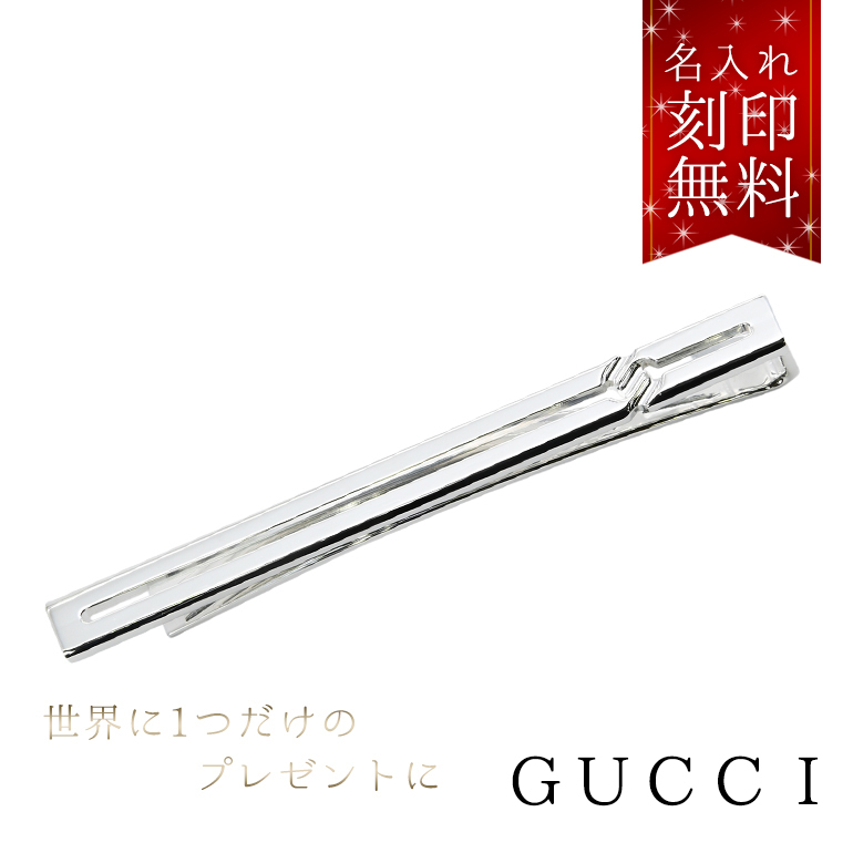 名入れ無料】 グッチ ネクタイピン メンズ タイバー ノットディテール