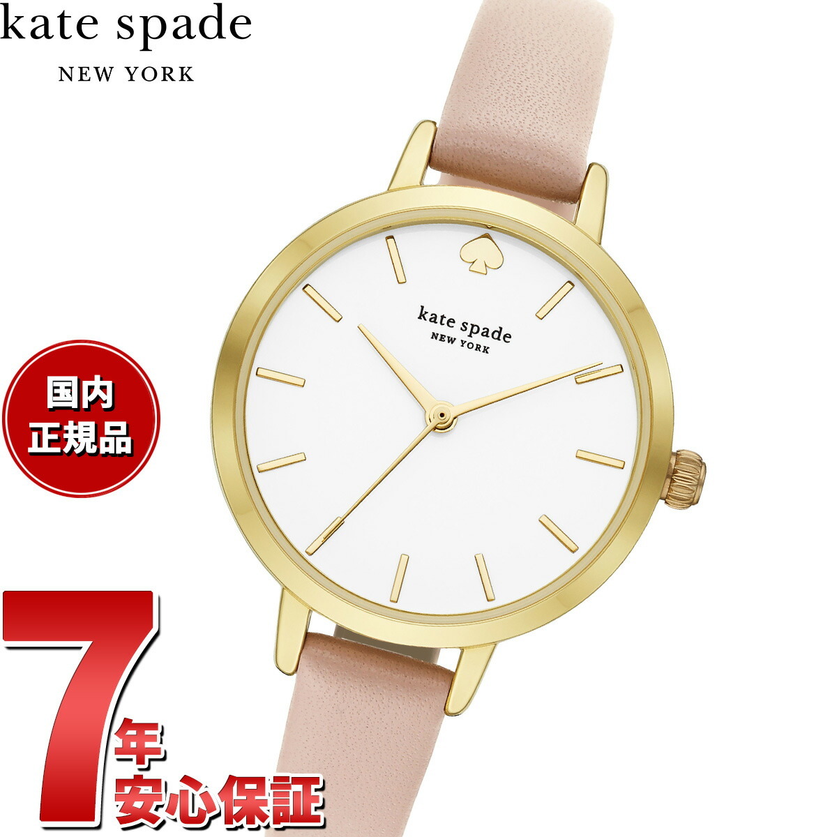 ケイトスペード ニューヨーク kate spade new york 腕時計 レディース