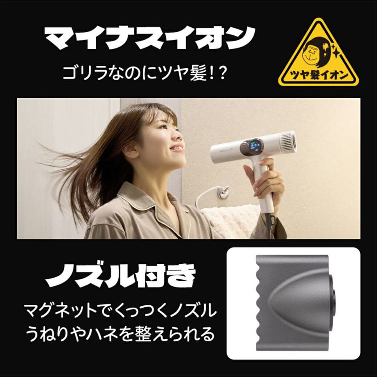 ドライヤー 大風量 ゴリラのひとふき DOSHISHA ドウシシャ 速乾 1200W