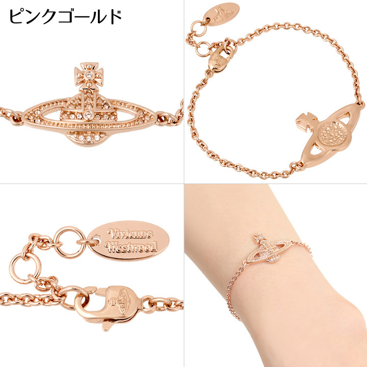 ヴィヴィアンウエストウッド ブレスレット Vivienne Westwood