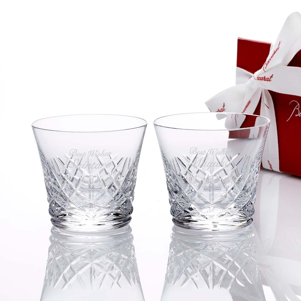 お急ぎ対応】 Baccarat バカラ アリア タンブラー ペア 名入れ彫刻代