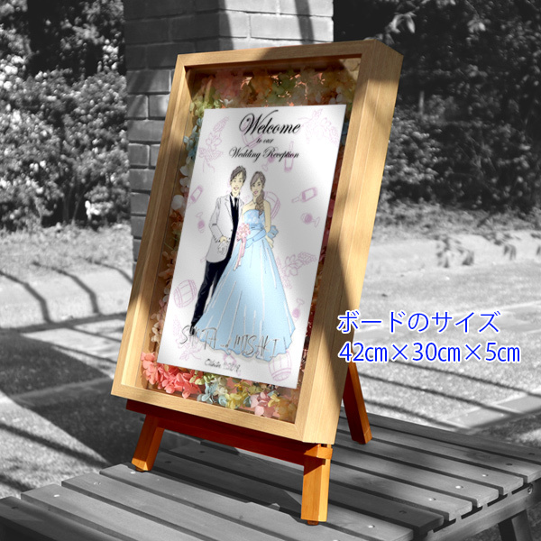 似顔絵イラスト入り ウェルカムボード A3サイズ （背景イラスト入り