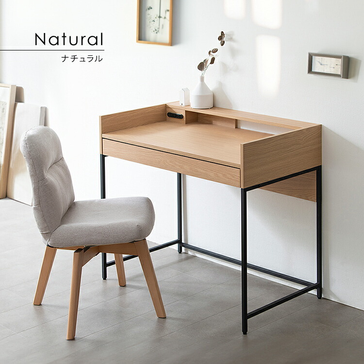 デスク パソコンデスク 机 コンパクト 省スペース 北欧 h幅89cm