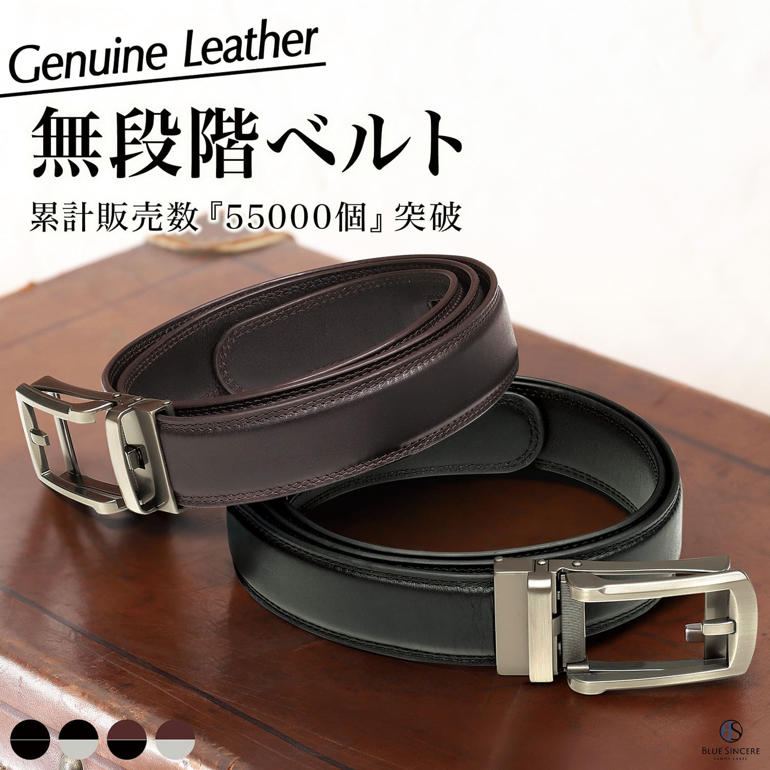 送料無料】 ベルト メンズ 本革 ロング 無段階 穴無 120cm オート