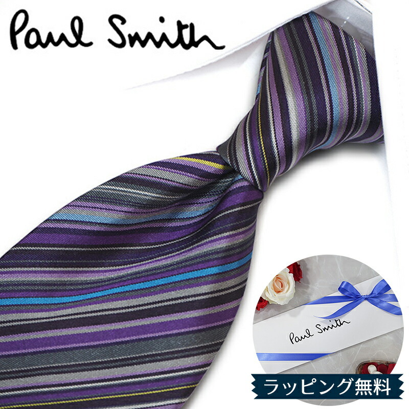 ポールスミス ネクタイ Paul Smith PS3 マルチ ライラック/グレー系