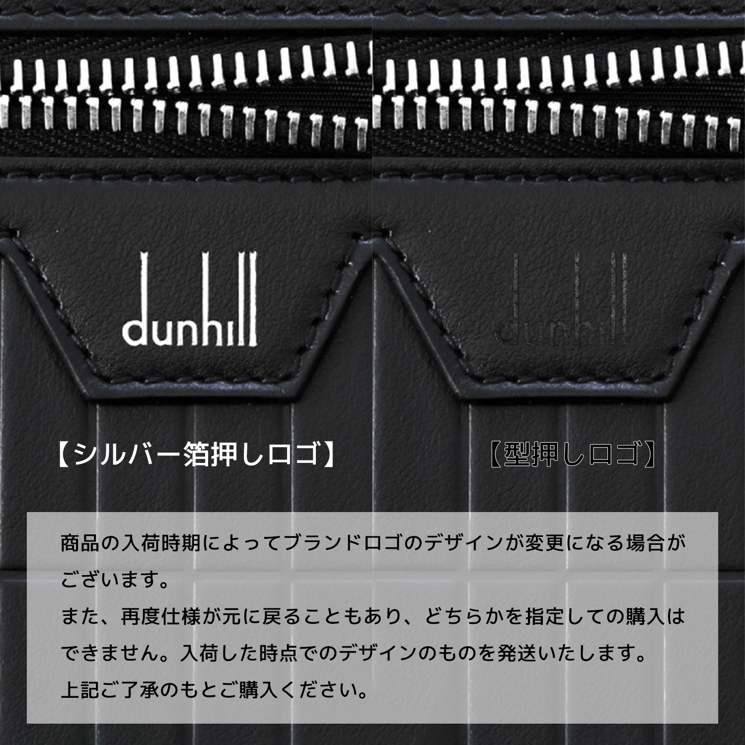 ダンヒル バッグ メンズ dunhill ビジネスバッグ シングル