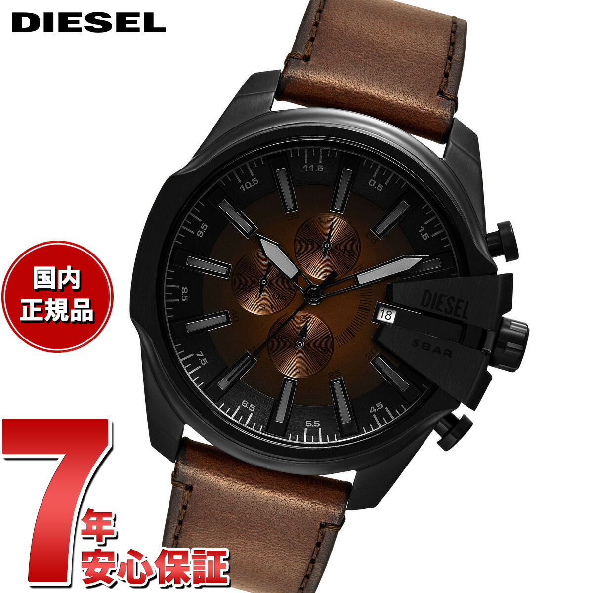 ディーゼル DIESEL 腕時計 クロノグラフ メンズ MEGA CHIEF SLIM