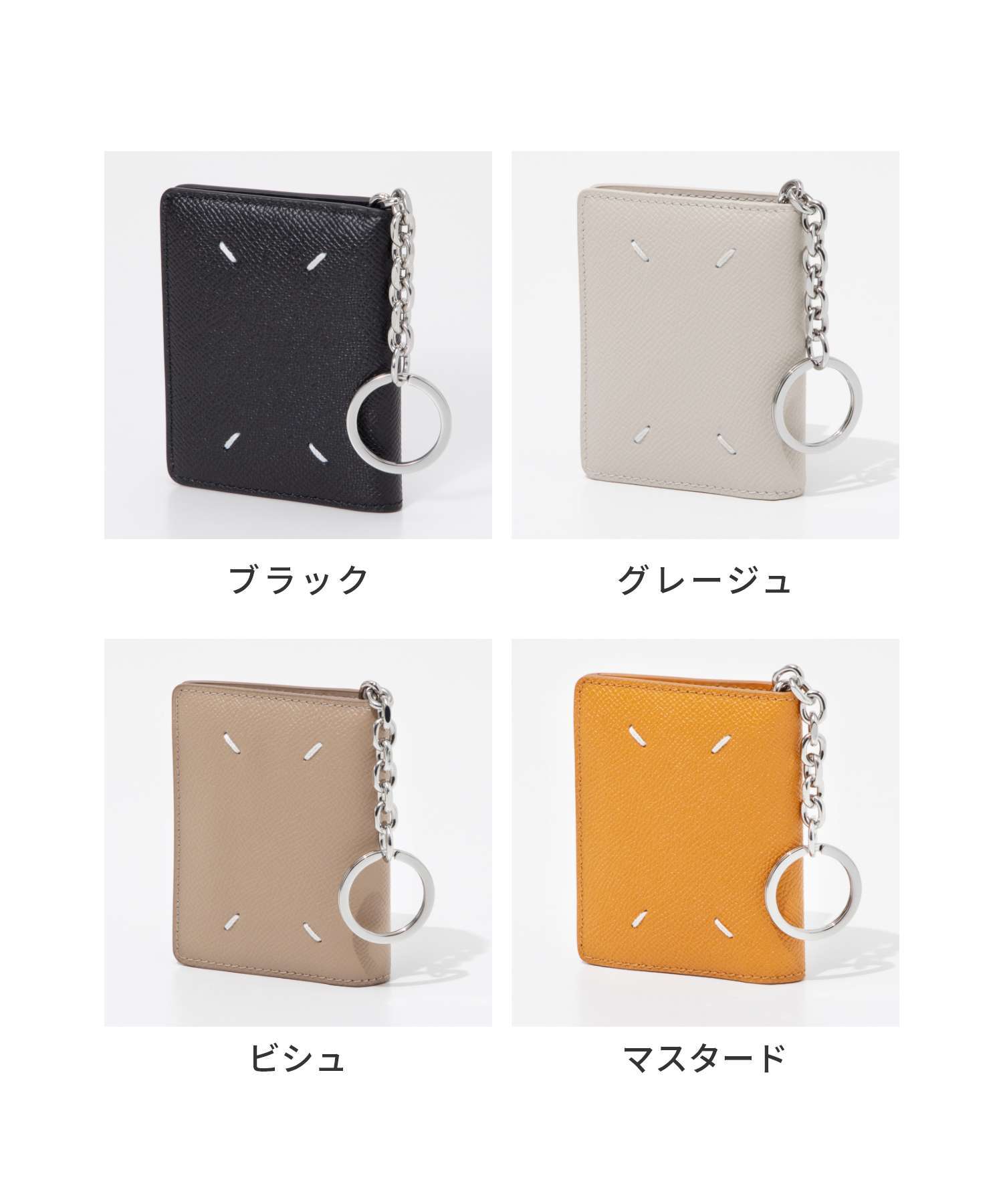 メゾン マルジェラ MAISON MARGIELA SA2UI0003 P4745 カードケース