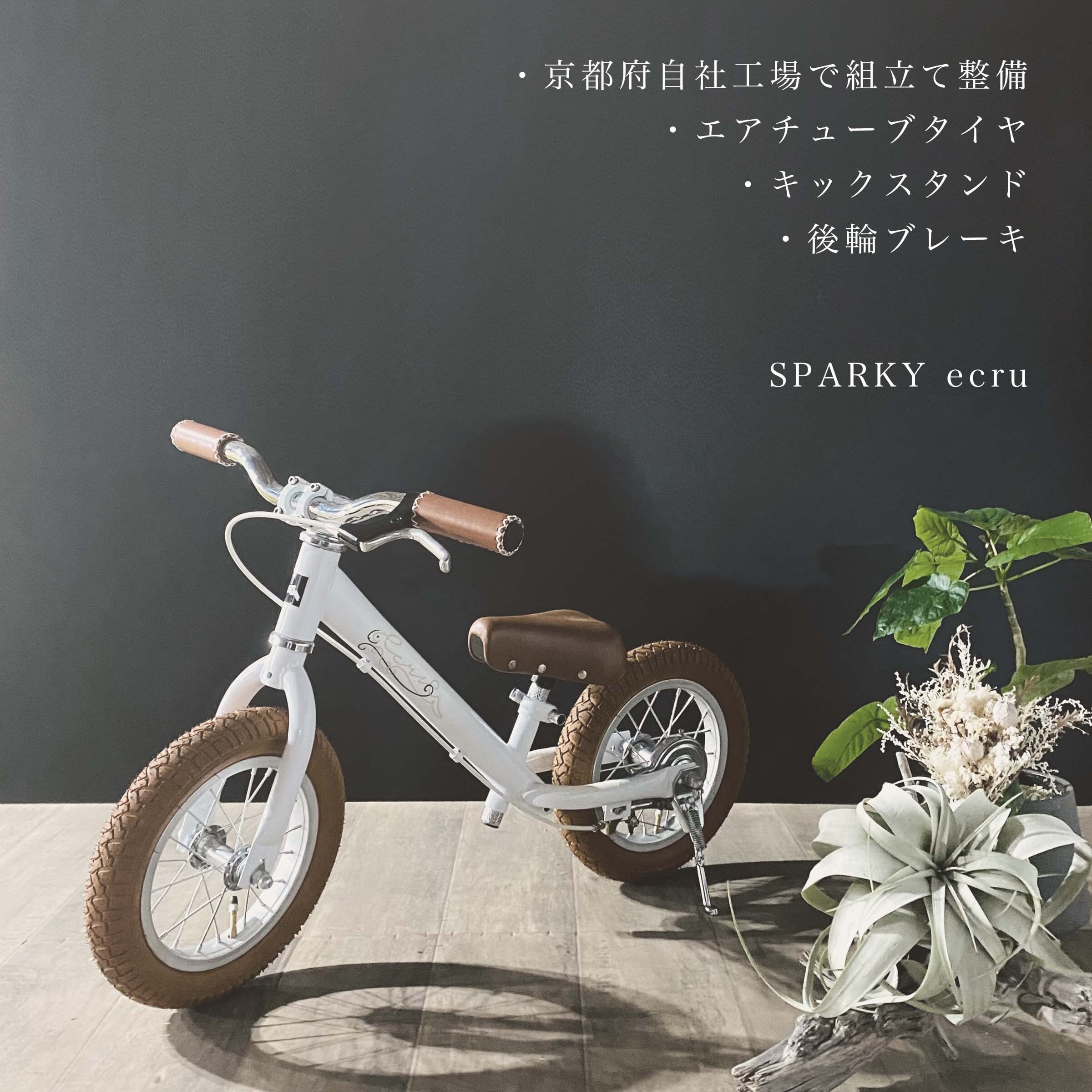 2026年版】クリスマスプレゼント トレーニングバイク おすすめ人気