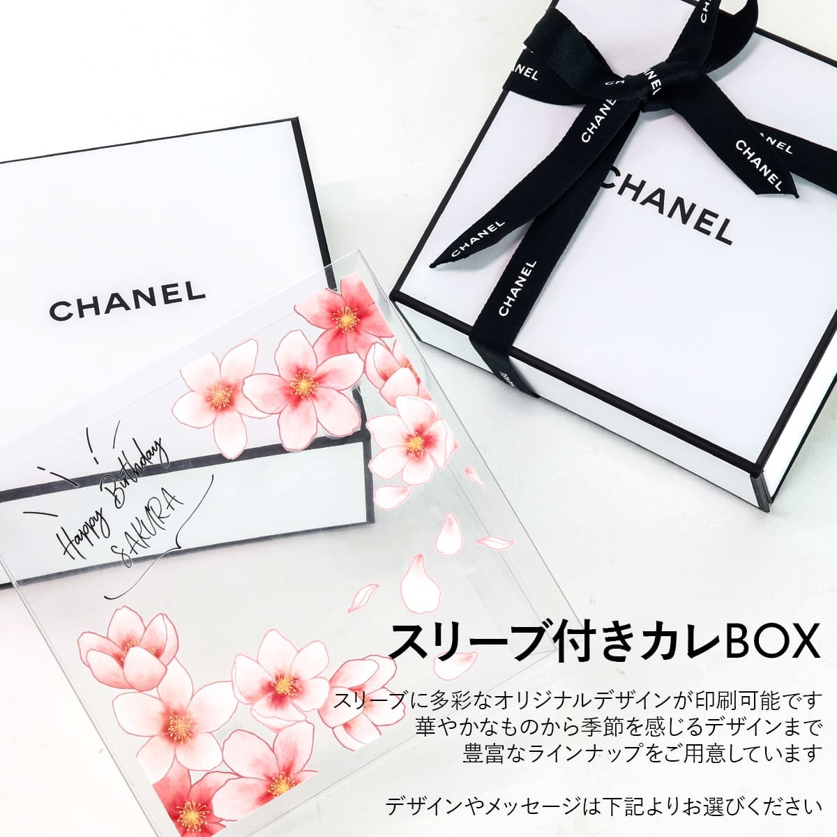 特別限定品 】 シャネル チャンス オー タンドゥル ハンドクリーム 3本