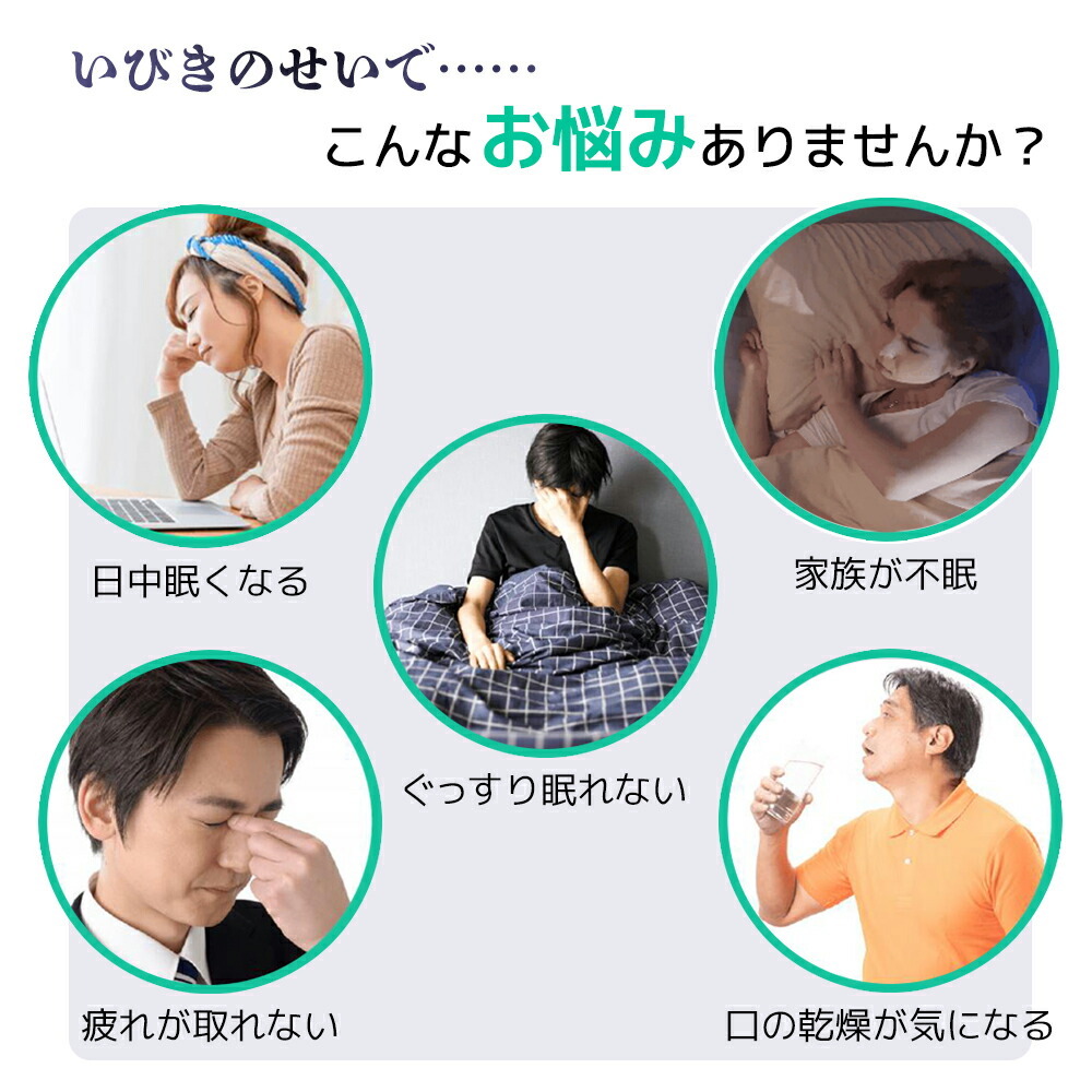 TBS THE TIMEで紹介】スノアサークル プラス snorecircle PLUS