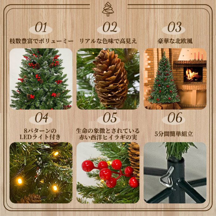 季節人気商品 クリスマスツリー オーナメント ツリー 雪化粧 LEDライト