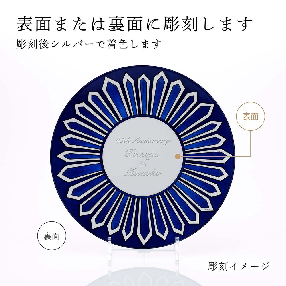 HERMES エルメス ディナープレート ブルー ダイユール 27cm 単品 名