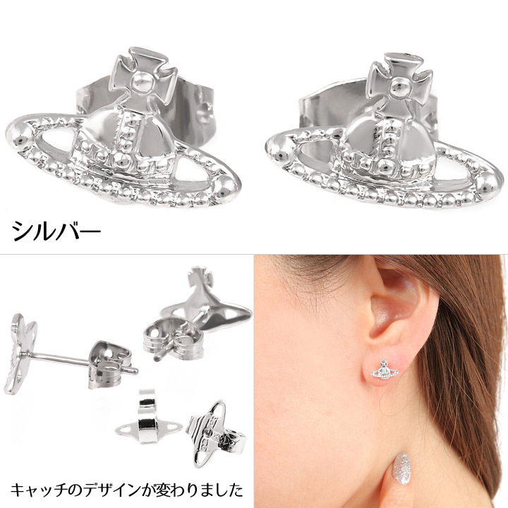 ヴィヴィアンウエストウッド ピアス レディース メンズ Vivienne