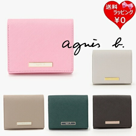 送料無料】【ラッピング無料】アニエスベー agnes b 折財布 財布