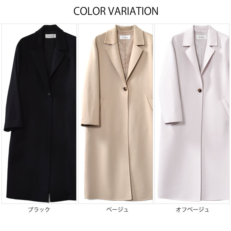 ラッピング無料】チェスターコート レディース ダブルフェイスコート