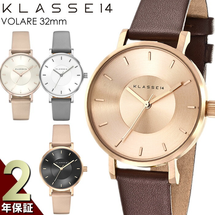 国内正規品 2年保証】KLASSE14 クラスフォーティーン 腕時計