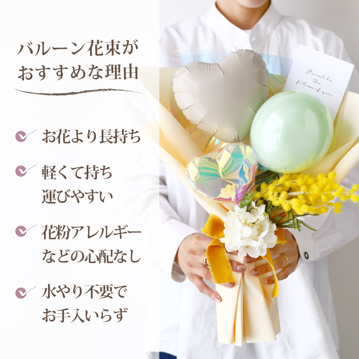 卒業式 バルーンブーケ バルーン 花束 卒業 発表会 誕生日 演奏会