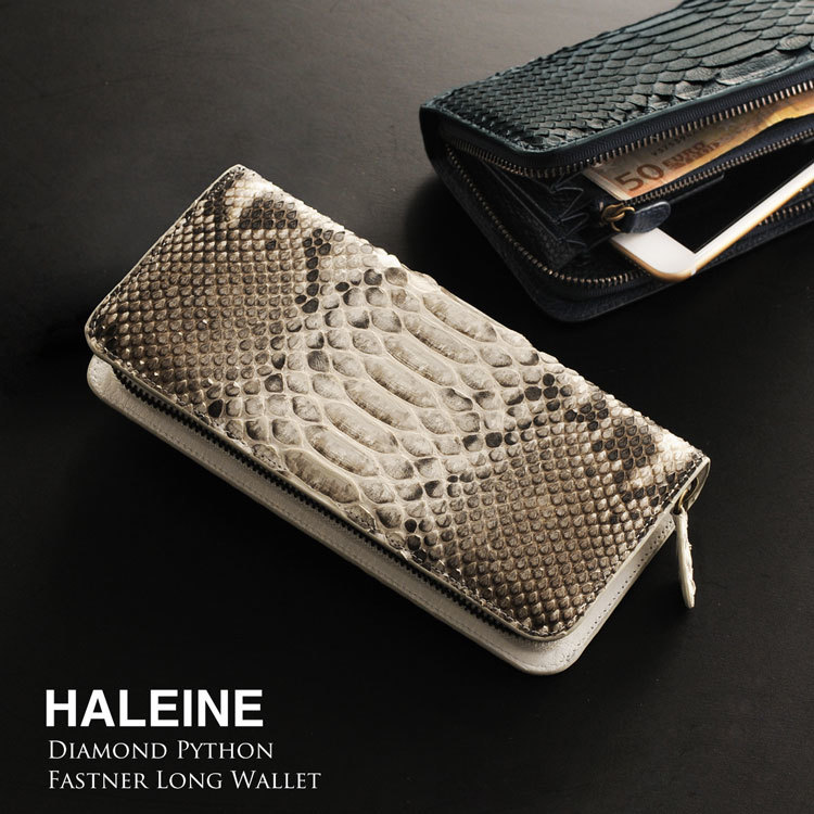 HALEINE スマホも入る ダイヤモンド パイソン ラウンドファスナー 長