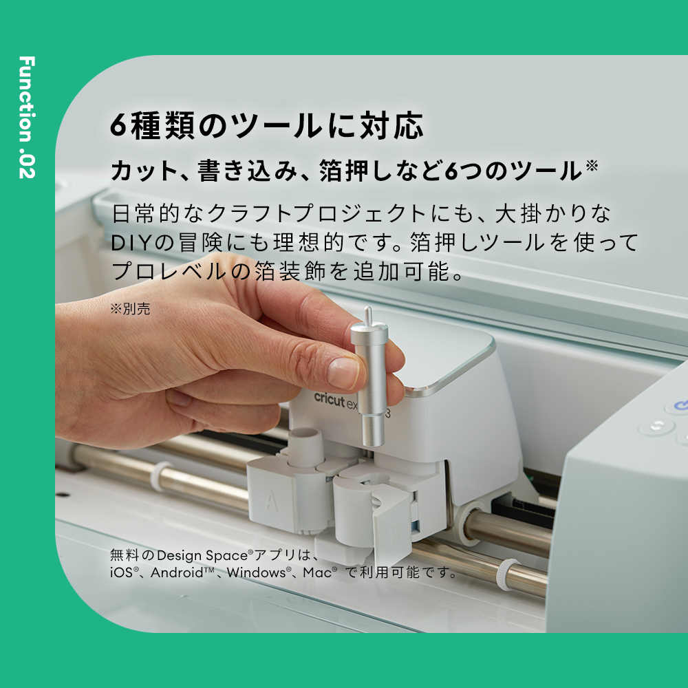 カッティングマシン】【国内正規品】Cricut Explore 3 (クリカット
