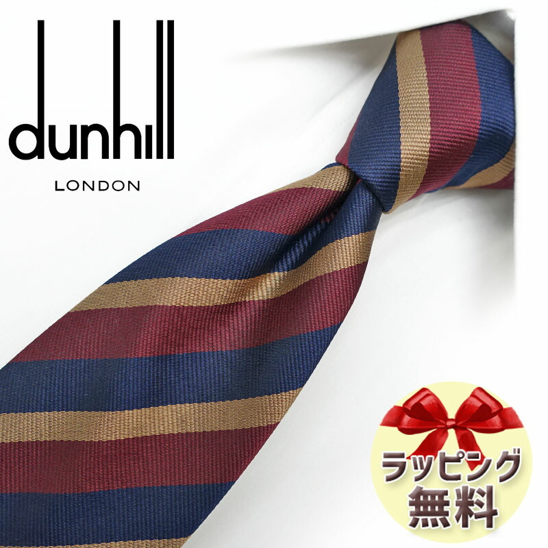 ダンヒル ネクタイ dunhill DH80 ボルドー/ネイビー 8cm幅 【ダンヒル