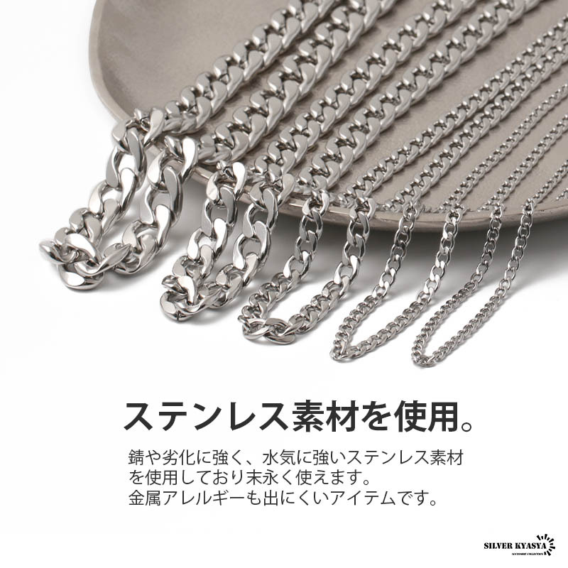 チェーンネックレス 喜平チェーン 幅4mm ステンレス silver シルバー