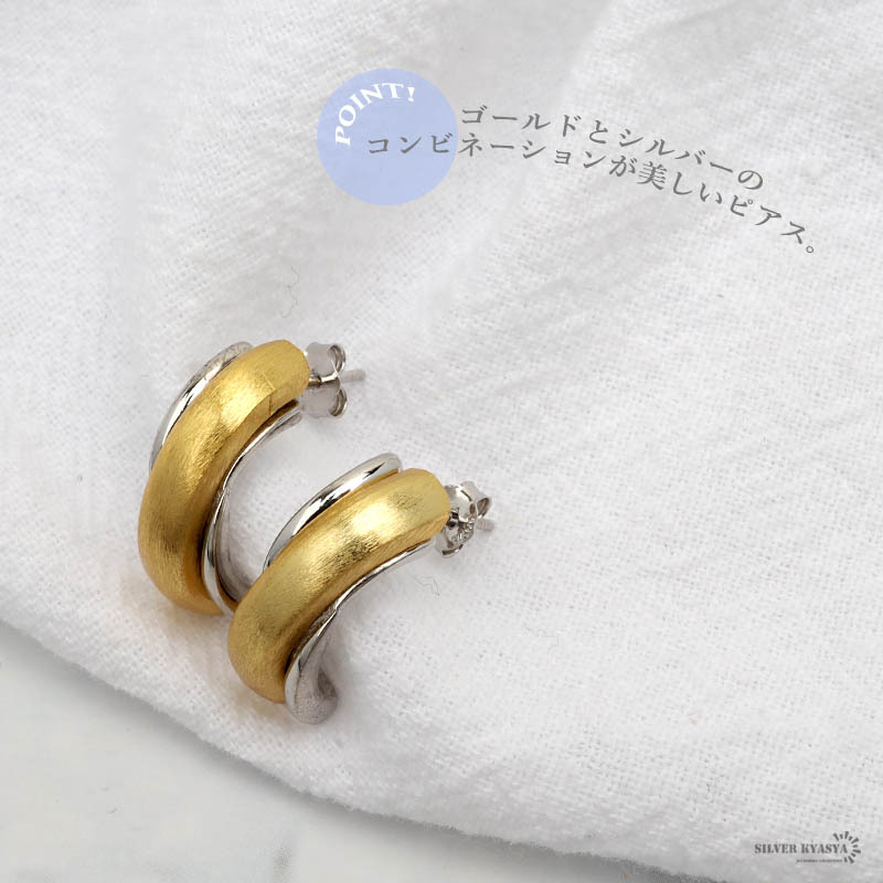 ピアス 金属アレルギー対応 シルバー925 S925 18KGP フープピアス