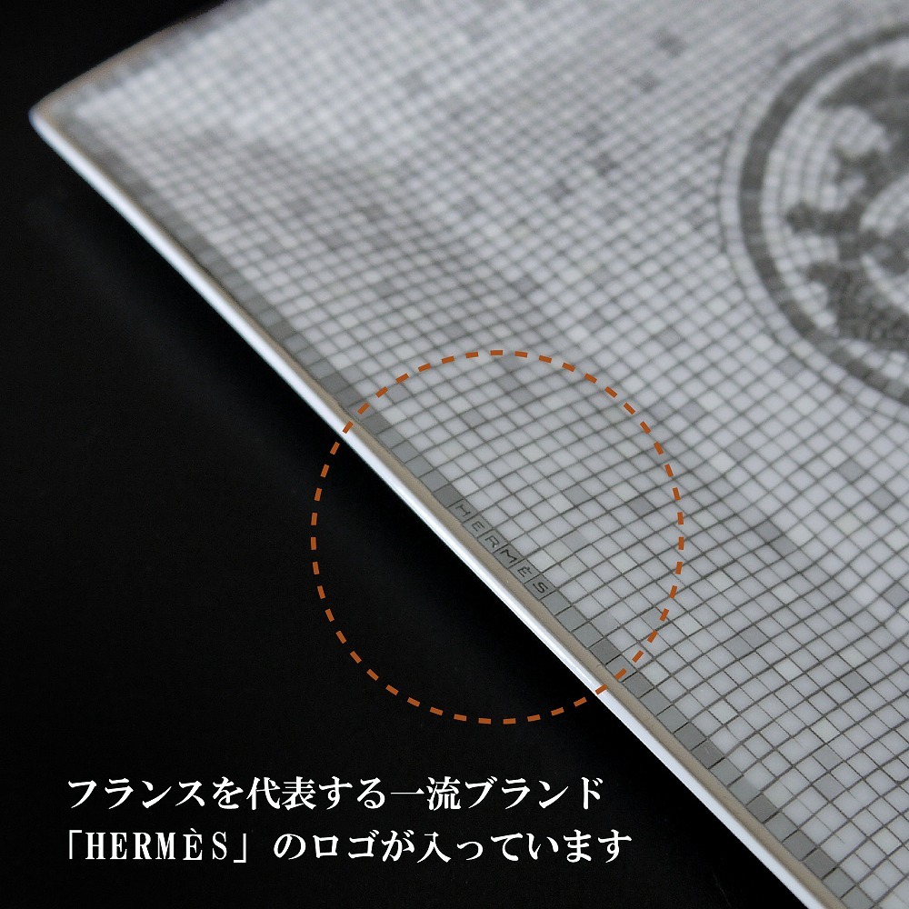 エルメス HERMES モザイク ヴァンキャトル プラチナ プチカレ スクエア
