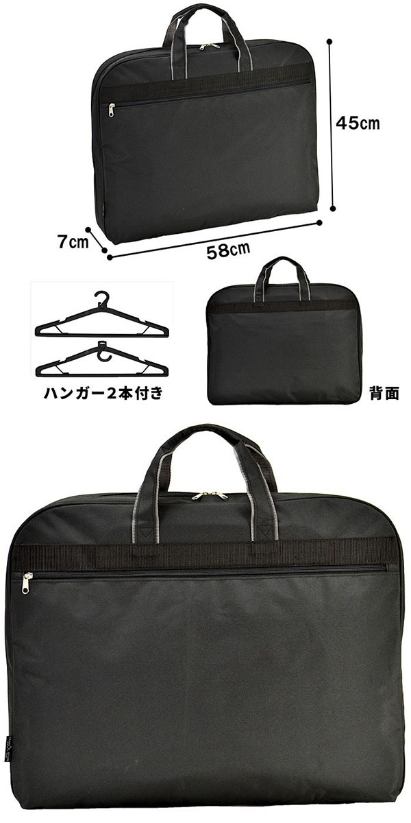ガーメントバッグ ガーメントケース 2着 ハンガー付き ロング丈対応