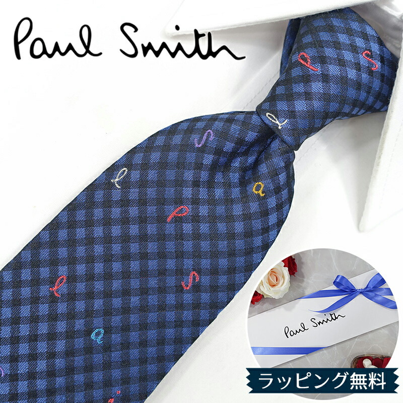 ポールスミス ネクタイ Paul Smith PS203 チェック ネイビー/マルチ