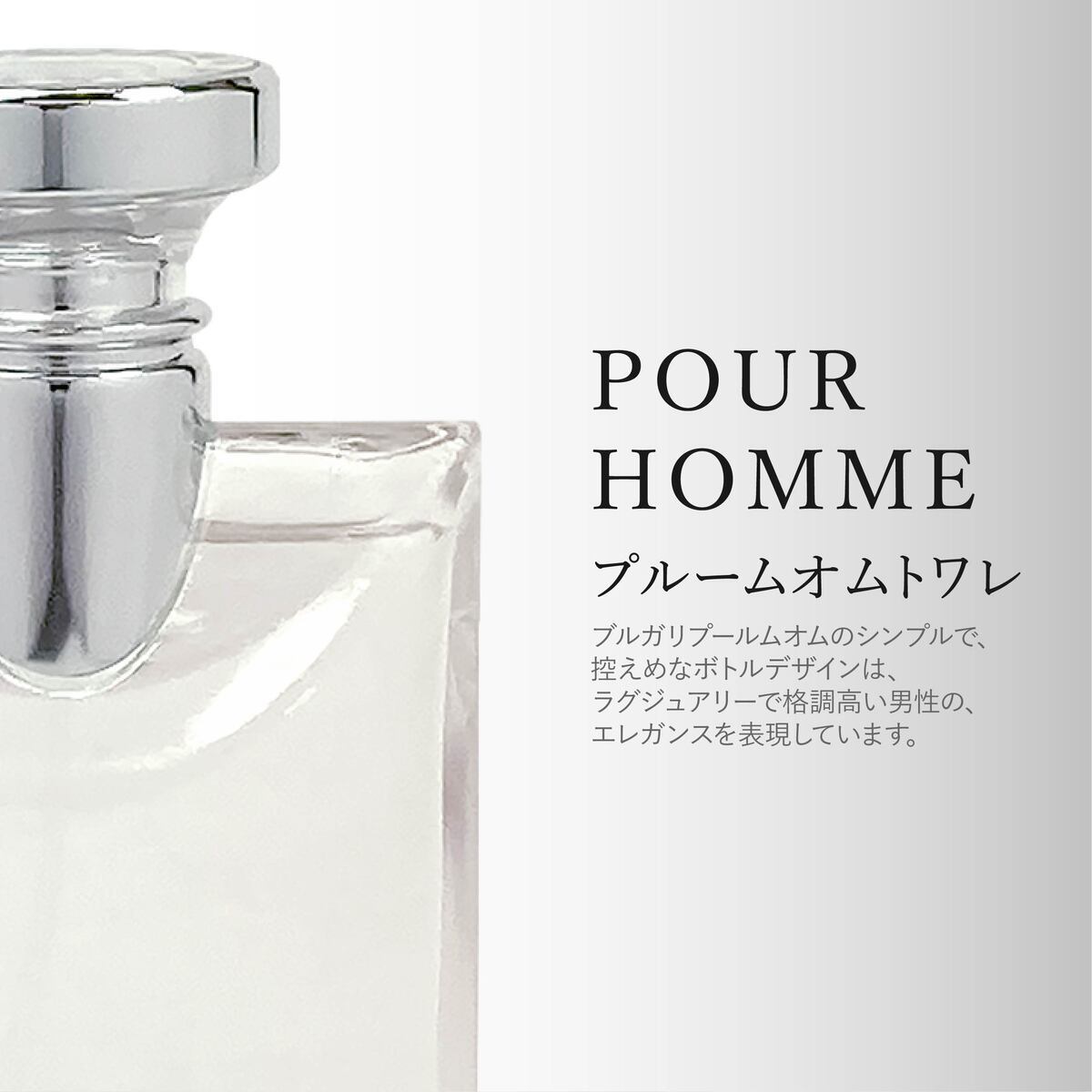 名入れ】 ブルガリ プールオム 100ml フレグランス EDT オードトワレ