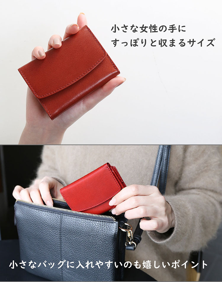 ミニ財布 本革 三つ折り財布 レディース 牛革 小さい財布 【名入れ
