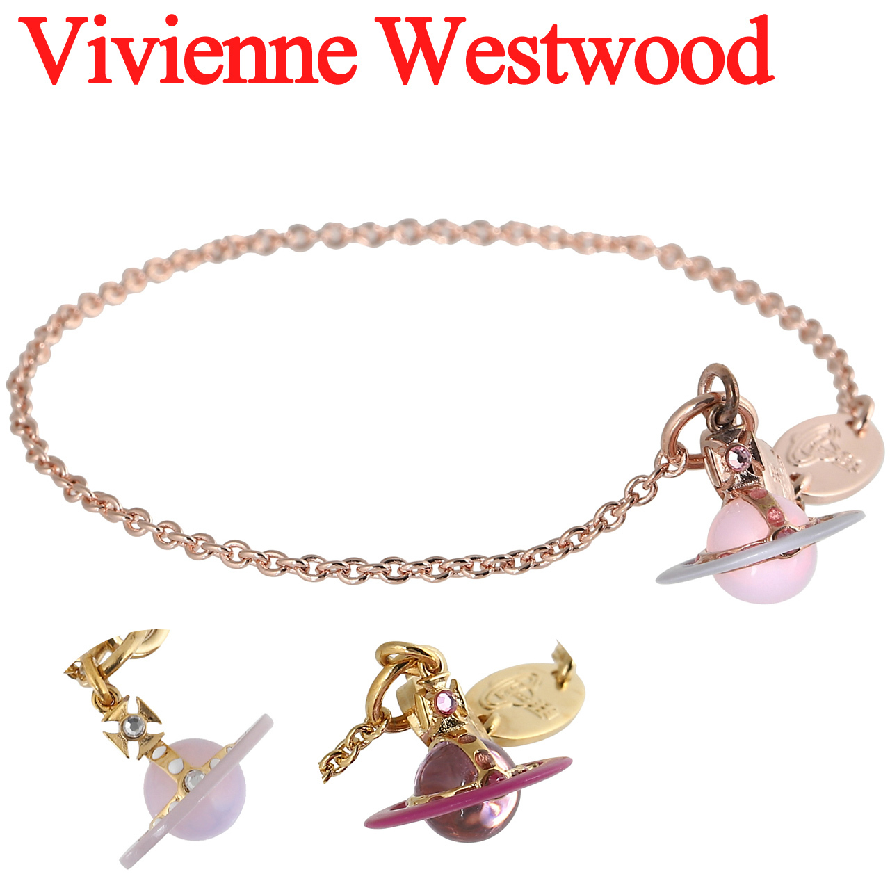 ヴィヴィアンウエストウッド ブレスレット レディース Vivienne