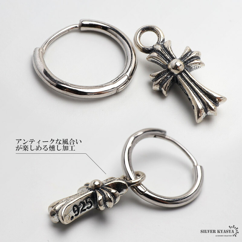 シルバー925 クロスピアス フープピアス ゴシック 十字架 ピアス