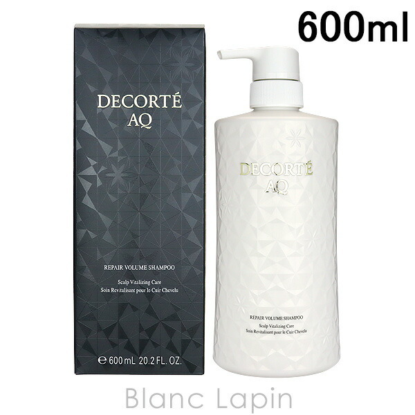 コーセー コスメデコルテ KOSE COSME DECORTE AQリペアボリューム