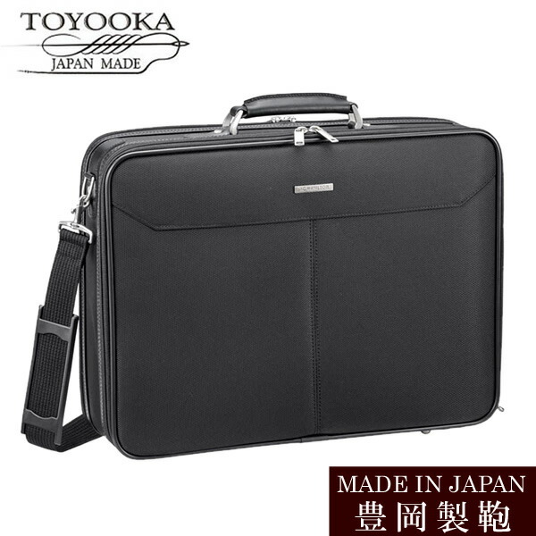 日本製 豊岡 ソフトアタッシュケース ブリーフケース ビジネスバッグ