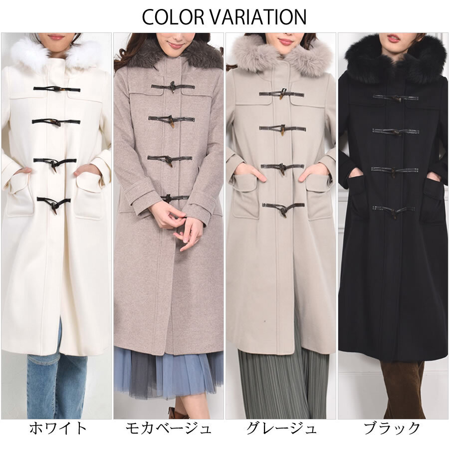 ラッピング無料】【Merfirge】カシミヤ & ウール ダッフル コート