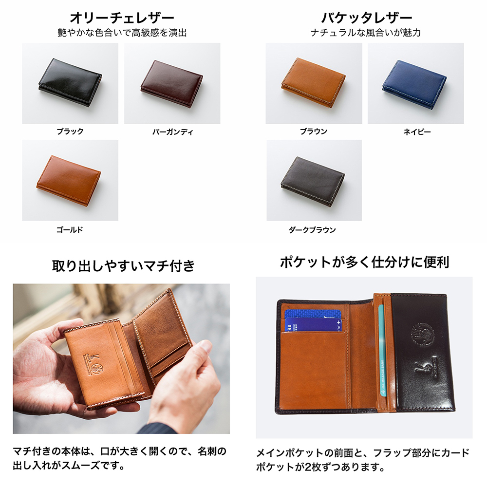 名入れ無料】 イタリア製レザー オリーチェレザー 名刺入れ カード