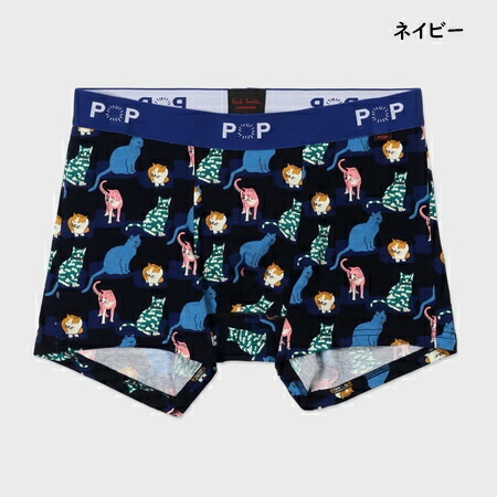 送料無料】【ラッピング無料】ポールスミス Paul Smith ボクサーパンツ