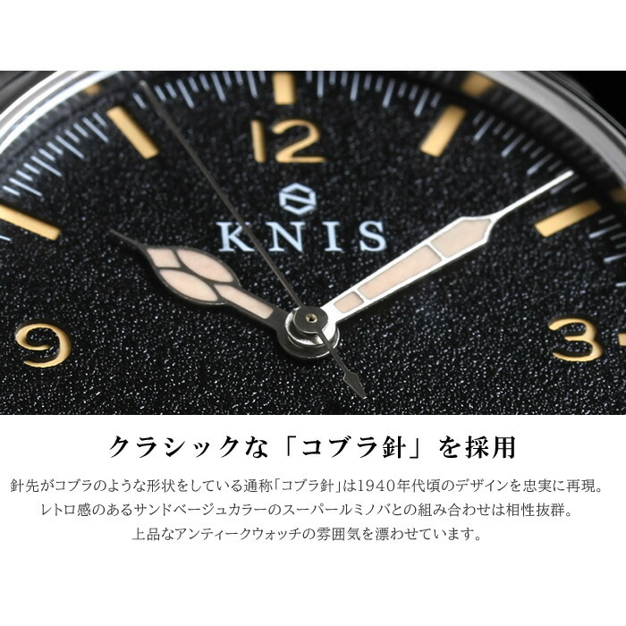 KNIS ニス 日本製 自動巻き 腕時計 メンズ レトロモダン スーパー