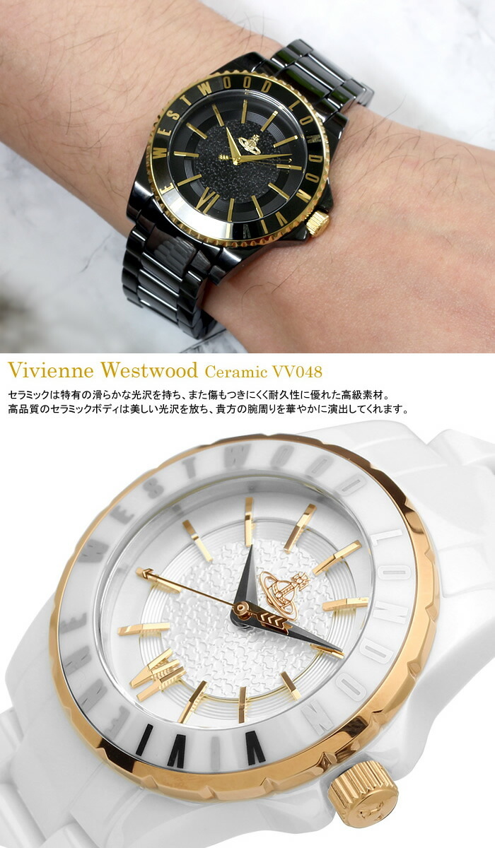 正規ショッパー付き】Vivienne Westwood ヴィヴィアンウエストウッド