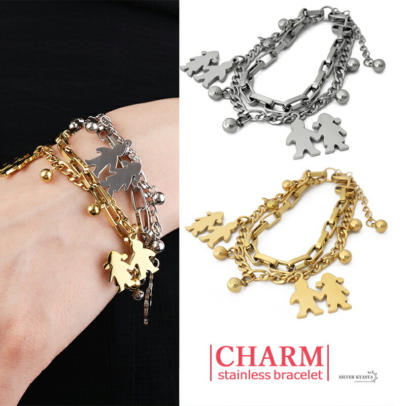 チャームブレスレット ステンレス ゴールド シルバー 2連 重ね付け