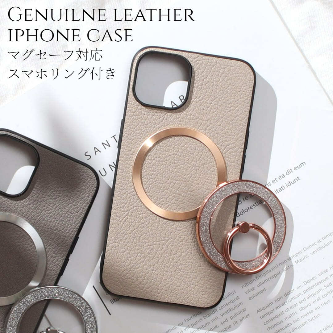 iphone17 ケース レザー iphoneAir iphone17Pro iphone17ProMAX リング