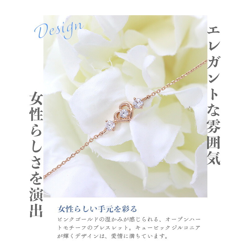 リボン済＆紙袋 4°c ブレスレット カナルヨンドシー レディース ハート