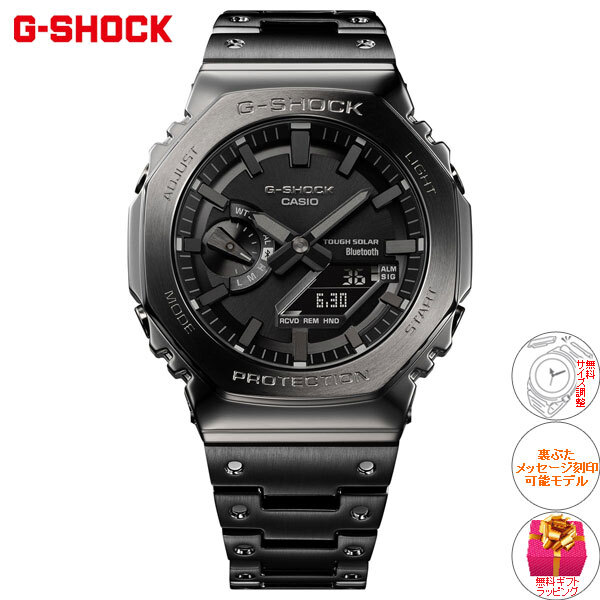 G-SHOCK カシオ Gショック CASIO GM-B2100BD-1AJF タフソーラー