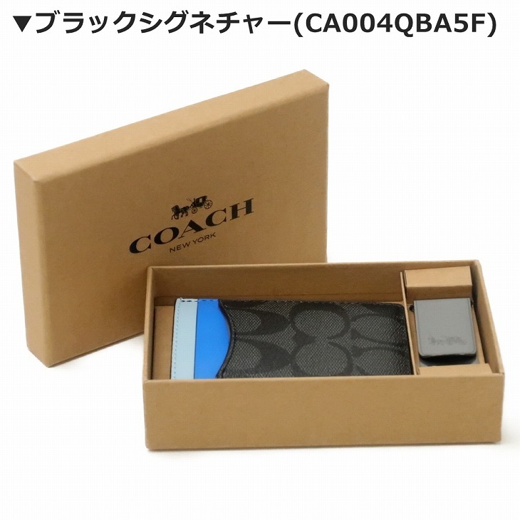 コーチ COACH 財布 メンズ マネークリップ カードケース 名刺入れ