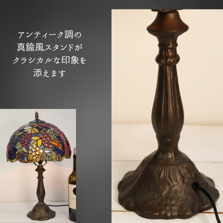 人気 ギフト 送料無料（北海道・沖縄は除外） ステンドグラスランプ LL