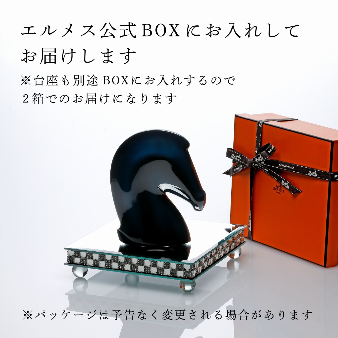 HERMES エルメス ぺーパーウェイト サマルカンド インディゴ・ミラー